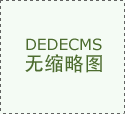  自动共同开展补助资金监视管审计工做